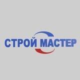 Магазин СТРОЙМАСТЕР