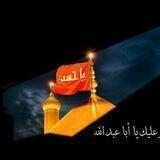 🦋 دعم خادمه الحسين 🦋