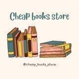 Cheap books store