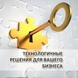 Новые технологии и оборудования производства