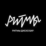 ЧУВСТВО РИТМА