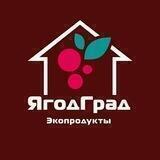 ЯгодГрад Челябинск