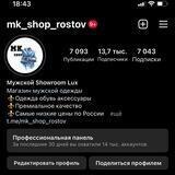 Mk_Shop