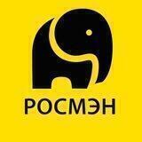 Издательство Росмэн
