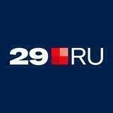 29.RU | Новости Поморья