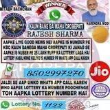 What's app scammer KBC