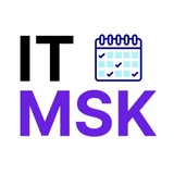 IT Events Москва - митапы, конференции