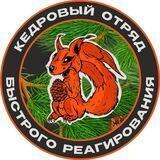 КОБРы🐿