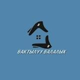 Бактылуу Балалык