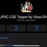 CSE Interview 2022