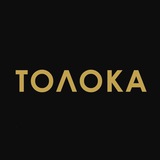 toloka