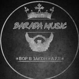 Barada Music | Rasmiy kanal