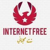 INTARNET FREE | | نت مجاني كونفجات