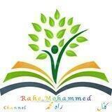 • کانال راه محمد•