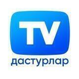 ТВ-Дастур (Расмий)
