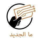 SMS-Activate (عرب)