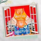 ФитГид в фартуке 🏃‍♀️🥘👩‍👦‍👦 {худею дома/мотивация/стройность/ПП}
