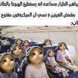 😂 نكت مضحكه 😂