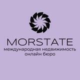 Morstate_estate🌆Зарубежная недвижимость