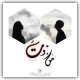 ܭܠࡅߺ߲ܣ ﻣﻧ♡و طُ