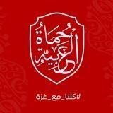 حُمَاةُ العربيّة