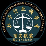 🆘顶尖担保广告50u一条【限时20u】@DJDB