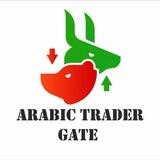 بوابة المتداول العربي | ARABIC TRADER GATE
