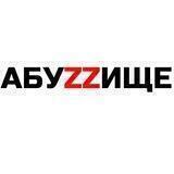 CRYPTO АБУЗИЩЕ