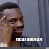 Психологический клуб Циферблата