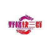 野格手摇快三娱乐城