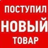 🍁🍁🍁 OPTOM BIRINCHI QUL TOSHKENT 🍁🍁🍁