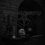 𑀐σλμϰα ϲϻερτμ [канал анкет]