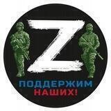 Zaщитникам V Крыму | Волонтёры помогают фронту