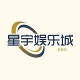 星宇娱乐城每天dyb包赔已上押500u