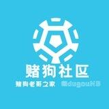 赌狗社区（TG赌狗）