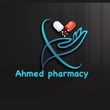 Ahmed pharmacy