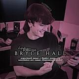 Bryce Hall Updates💓