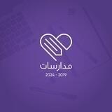 مُدارَسات