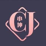 信誉群【小坤】