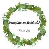 Приятные мелочи Ейск/Комнатные растения