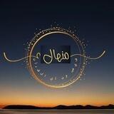 🌹منهال..فيضٌ من آي القرآن