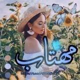 「 مَه‍تآبــــᥫ᭡ ˖ ࣪ 」