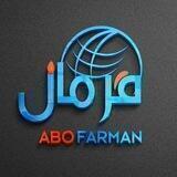 💸 CRYPTO | ABO FARMAN 🚀