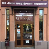 Магазин «Канцтоварищ»