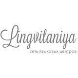 Лингвитания| сеть языковых центров в Краснодаре