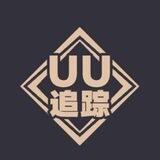 消失交流频道