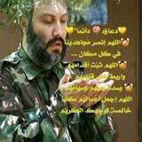✊ دعم المقاومة💛 الإسلامية✊