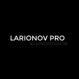 LarionovPro