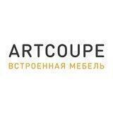 ARTCOUPE мебельное производство.