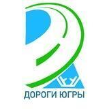 Управление автодорог Югры